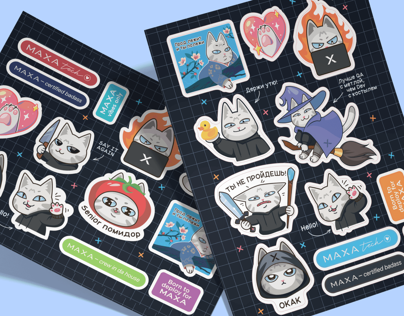 А ЕЩЁ У НАС ЕСТЬ МЕРЧ